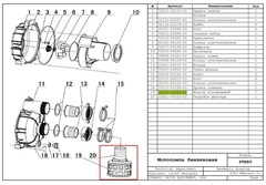 Фильтр заборный помпы DDE PTR80 (34037-00024-00)