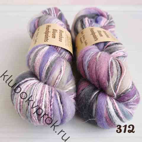FIBRA NATURA BAMBOO BLOOM HANDPAINTS 312, Фиолетовый меланж