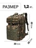 Картинка рюкзак тактический Swicky BK-2265 camo pixel - 2