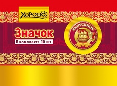 Значок 