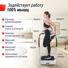 Виброплатформа UNIX Fit Improve 2 in 1