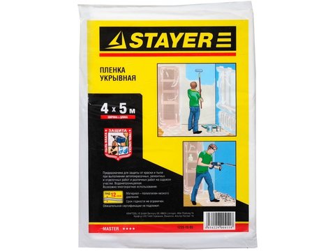 STAYER 4 м, 5 м, 12 мкм, защитная укрывочная пленка (1225-15-05)