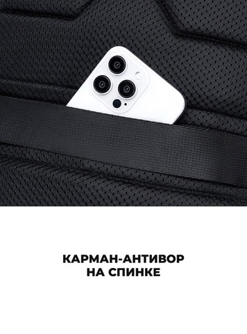 Картинка рюкзак городской Arctic Hunter B00671 Black - 7