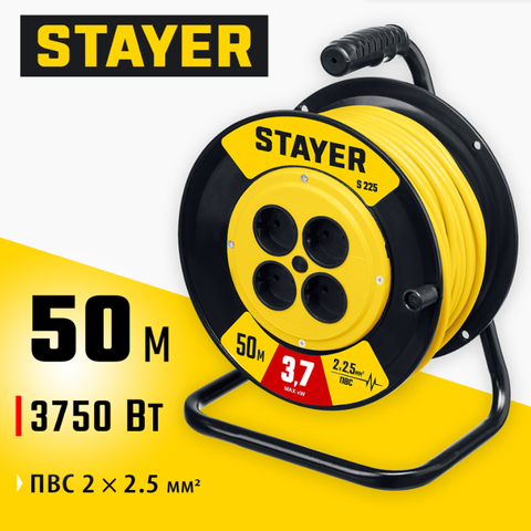 STAYER S-225, ПВС, 2 х 2.5 мм2, 50 м, 3750 Вт, силовой удлинитель на катушке (55070-50)