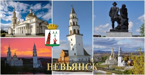Урал Сувенир - Невьянск кружка керамика 300 мл №0009