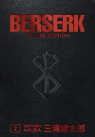Berserk Deluxe Vol. 2 (на английском языке)