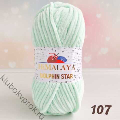 🌟 HIMALAYA DOLPHIN STAR 92107, Мята