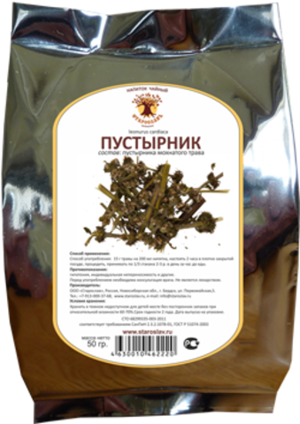 Пустырник (трава, 50гр.) (Старослав)