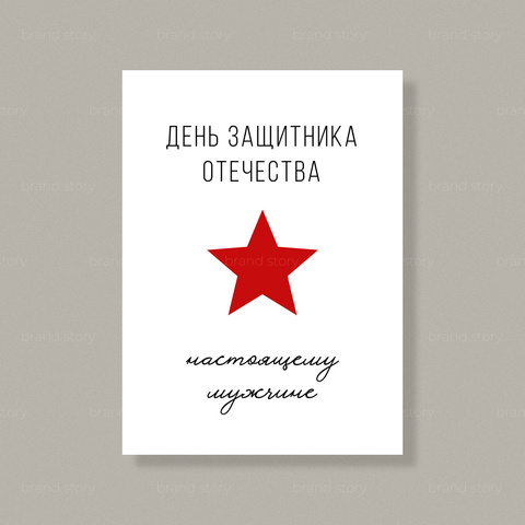 Открытка Ф45 (10 шт.) 7 х 10 см