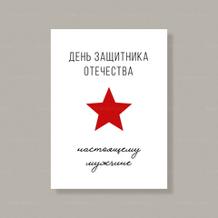 Открытка Ф45 (10 шт.) 7 х 10 см