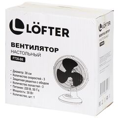 Вентилятор настольный, Lofter, FT30-B6, 30 Вт, 3 скорости, поворотный 90 градусов, наклонный, белый, FT30-B6