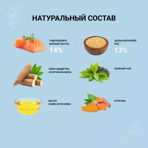 OWNAT Adult Care Dermatologic Сухой корм для собак всех пород склонных к дерматологической чувствительности, с лососем, 3 кг