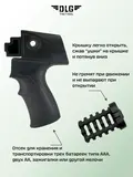 Складной приклад на Сайгу 12, DLG Tactical