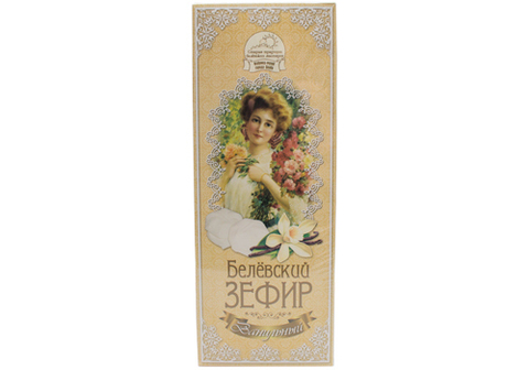 Зефир Белевский "Ванильный", 125г