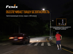 Купить фонарь светодиодный налобный Fenix HM65R, 1400 лм, аккумулятор