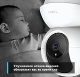 Домашняя Wi-Fi IP- камера видеонаблюдения Tp-Link Tapo C200, белый
