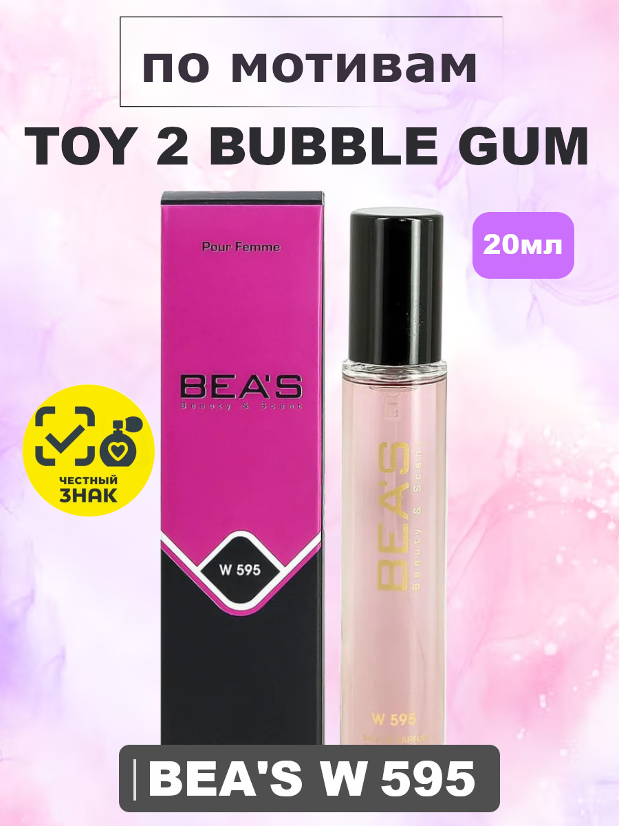 Toy 2 Bubble Gum /Той 2 Бабл Гам женские духи BEA'S WOMEN W595, флакон 20мл