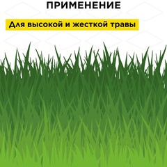 Нож для триммера DDE GRASS CUT 4-хлопастной, 255 х 25,4/20 мм (толщина = 1,6 мм) (241-451)