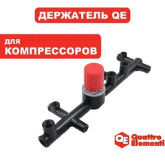 Держатель QUATTRO ELEMENTI Torre-40 (770-261-069)
