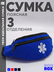 Сумка для скорой помощи