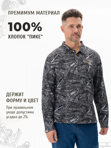 Поло с длинным рукавом «Это Круто!» серого оттенка мужское