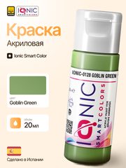 Краска Goblin Green - IONIC Smart Colors, 20 мл