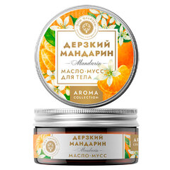Масло-мусс для тела Дерзкий Мандарин ТМ Мануфактура Дом Природы