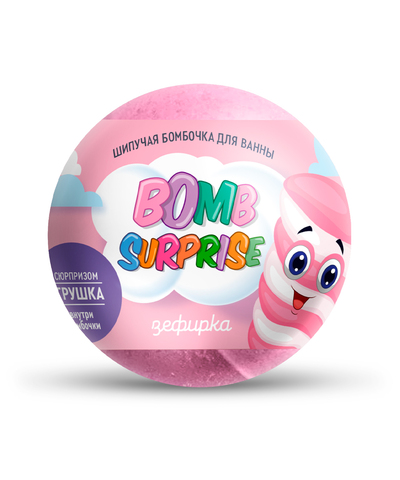 ФИТО Шипучая БОМБОЧКА для ванны с игрушкой 