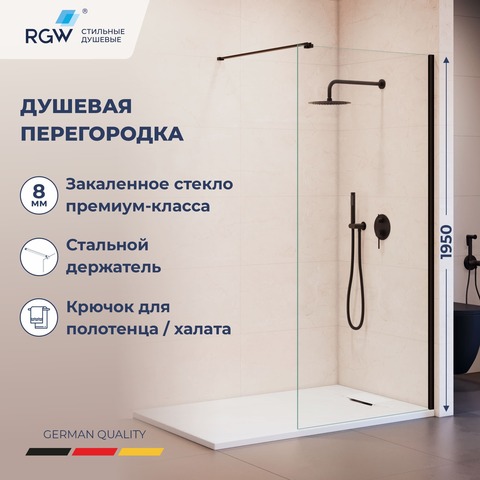 RGW 351021009-14 Душевая перегородка 90*195 RGW WA-210-B Чёрный/Прозрачное/8 мм