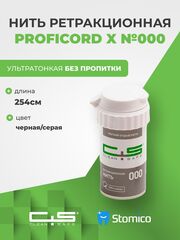 Нить стоматологическая ретракционная ProfiCord №000 без пропитки (2,54 м) Clean+Safe