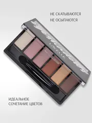 LavelleCollection Тени ES-29 6-цв тон 06 золотисто-коричневый