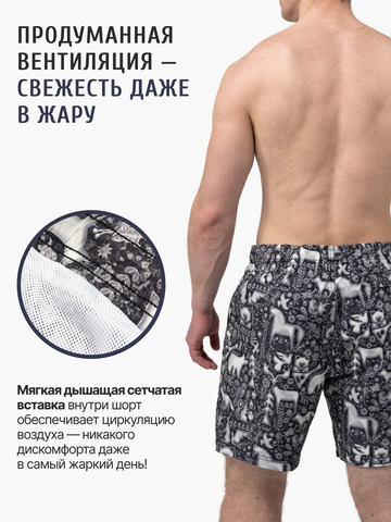 Шорты «Ночная тайга»