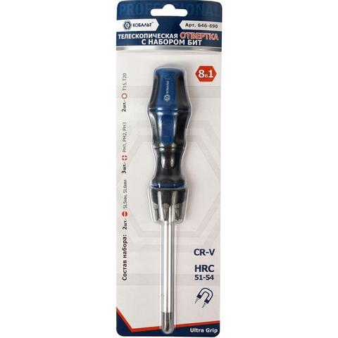 Отвертка рукоятка КОБАЛЬТ Ultra Grip телескопическая, с набором бит, CR-V (8 шт.) (646-690)