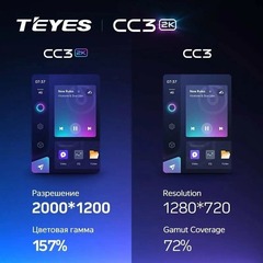 Магнитола Teyes СС3 2K Android 10 4/64GB QLED DSP 4G модель CC3 2K-464
