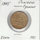 V2010 1995 Сингапур 1 доллар V2010 1995 Сингапур 1 доллар