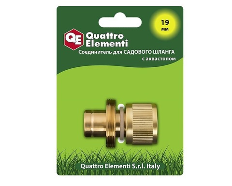 Соединитель быстроразъемный QUATTRO ELEMENTI для шланга 3/4