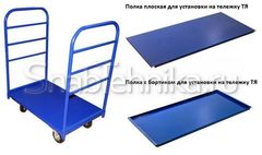Тележка многоярусная с двумя ручками ТЯ 5 (700х1200) 160-Ч