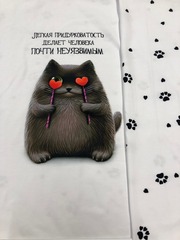 Кулирка Неуязвимый купон 70см 180г/м ш180см компакт Пенье