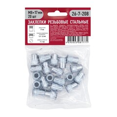 Заклёпки резьбовые стальные, М8?17 мм, 20шт (РемоКолор) 26-7-208