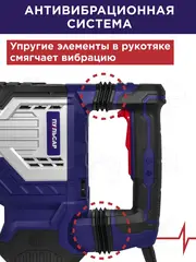 Отбойный молоток сетевой SDS-MAX ПУЛЬСАР MO 45-1700 (1700Вт, 45Дж, SDS-MAX, 11,7кг) (921-510)