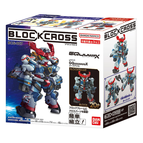 Сборная модель Blockcross Mobile Suit Gundam: GQuuuuuuX