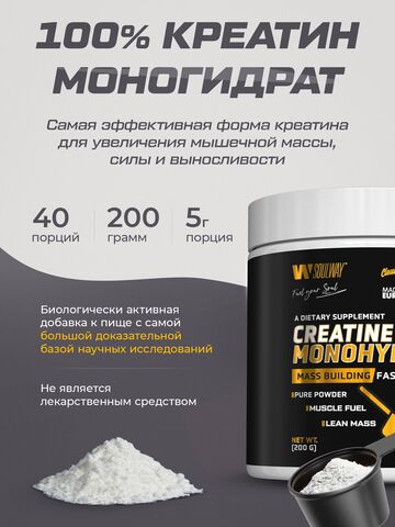 Протеин сывороточный 1020 гр + Креатин моногидрат порошок 200 гр + Цинк цитрат 90 капсул