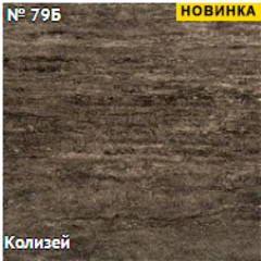 кухня Альберо