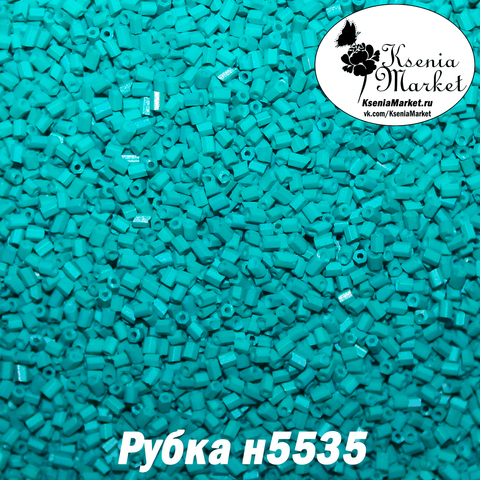 Рубка н5535