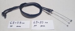 Трос газа для Honda CBR1000 2004-2007 г.в. / Arashi