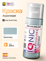 Краска Sword Grey - IONIC Smart Colors, 20 мл