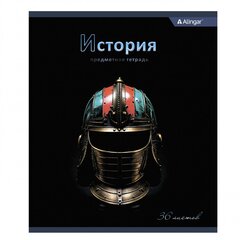 
          Тетрадь предметная 36л. А5 "История", клетка, со справочным материалом, скрепка, мелованный картон (стандарт), блок офсет, Alingar "Bright"
