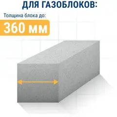 Пилки для сабельной пилы по газобетону ПРАКТИКА S2243HM, твердосплавные, 455мм, шаг зубов 1
