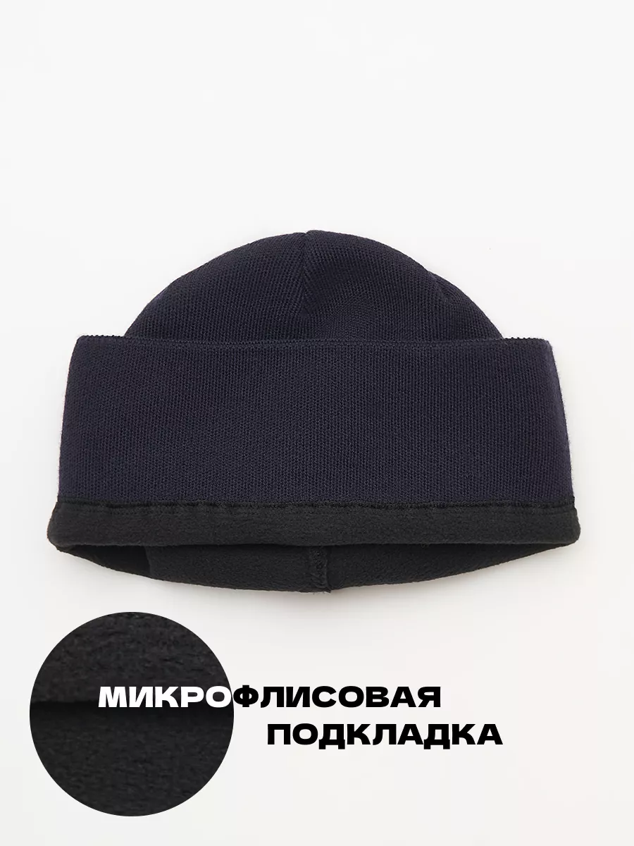 Шапка бини зимняя весенняя с флисом