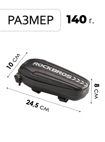 Картинка велосумка Rockbros B61  - 2